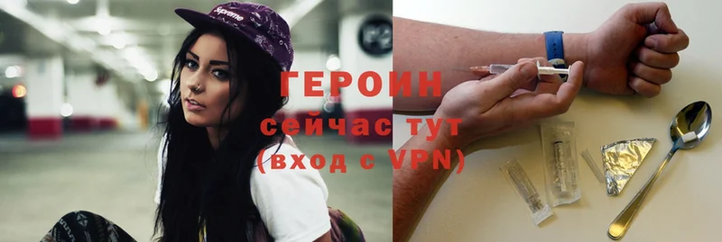 мориарти как зайти  Чехов  Героин Heroin 