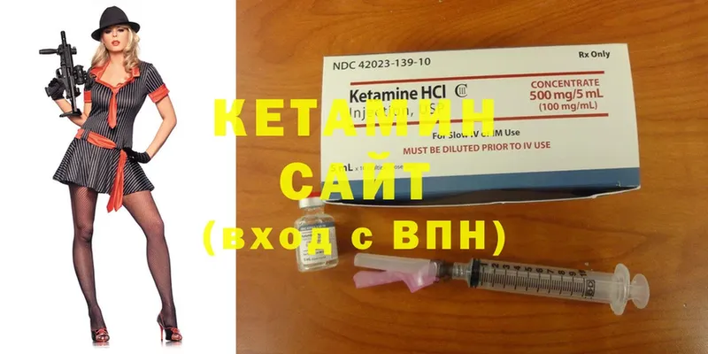 КЕТАМИН ketamine  сколько стоит  Чехов 